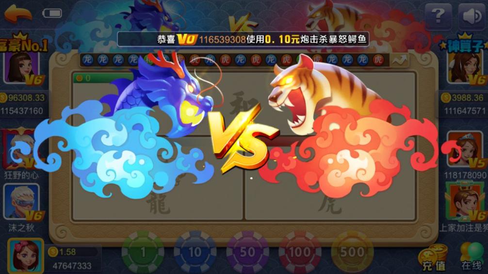 Hướng dẫn cách chơi rồng hổ đổi thưởng luôn thắng cho newbie 1 Rồng hổ đổi thưởng